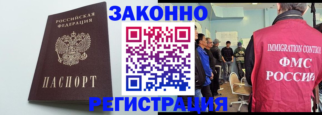 временная регистрация адрес в Киренске